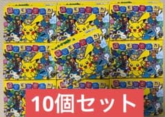 ポケモンタルカ カルタ 新品未開封10個セット - メルカリ