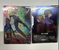 キラ・ヤマト 能力の覚醒 プロモ パラレル ニュータイプチャレンジ