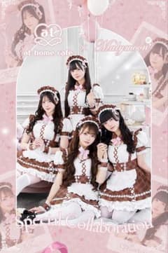 あっとほぉーむカフェコラボ ピンクショコラティエメイド - メルカリ