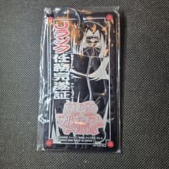 ナルティメットカードバトル うちはサスケ 第一弾 爆レア | Shop at