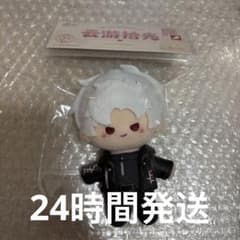 恋と深空 シン 雲游拾光 ぬいぐるみ 公式 - メルカリ