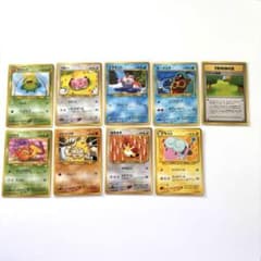 希少・旧裏】2000年発売 ポケモンカード ☆neo めざめる伝説 まとめ