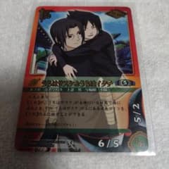 m25104513647_1.jpg?1714711913