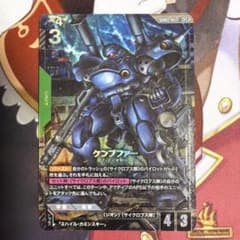 ガンダムカードゲーム ケンプファー LR+ - メルカリ