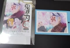 鬼滅の刃 宇髄天元 ブロマイド 遊郭編 第九話 - メルカリ