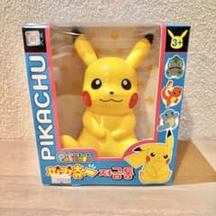 ポケモンセンター シンガポール限定 海外限定 ポンチョピカチュウ