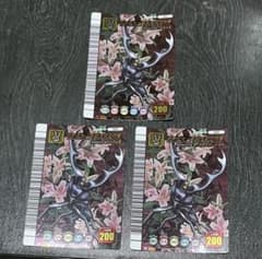 ムシキング 5周年記念 ギラファノコギリクワガタ 3枚セット - メルカリ