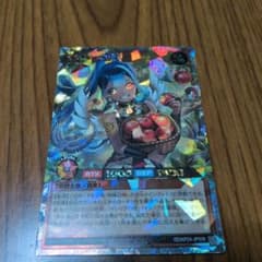 遊戯王ラッシュデュエル イシリアの依代オーバーラッシュレア イラスト