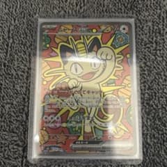 ムニキスゼロ収録】ニャースex SAR | Shop at Mercari from Japan! | Buyee