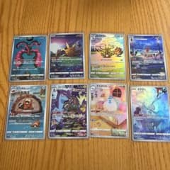 ポケモンカード 8枚 AR まとめ売り - メルカリ
