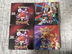 最安ショップ比較】 【シュリンク付き未開封BOX】ﾎﾟｹﾓﾝｶｰﾄﾞｹﾞｰﾑ 熱風の