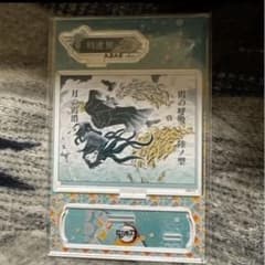 鬼滅の刃 ufotable DINING 霞の呼吸 ブロマイド 時透無一郎 箔押