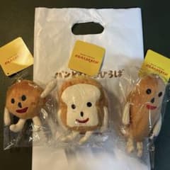 ショッパー付き 3点セット】パンどろぼうひろば 限定ぬいぐるみ - メルカリ