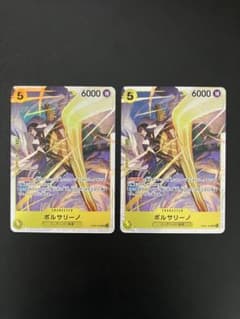 ワンピースカード エッグヘッド ボルサリーノ 黄猿 EB04-058 SR 2枚