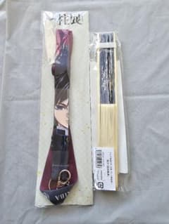 鬼滅の刃 柱展 冨岡義勇 ネックストラップ 扇子 - メルカリ