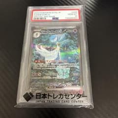 高騰中【psa10】サーナイトex SAR [SV4a 348/190] - メルカリ