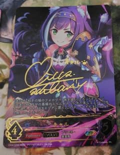 キャル SP【シャドウバースエボルヴ・プリコネ】 - メルカリ