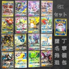 GXまとめ売りRR タッグチーム tagteam ミュウツーGX ルカリオGX - メルカリ