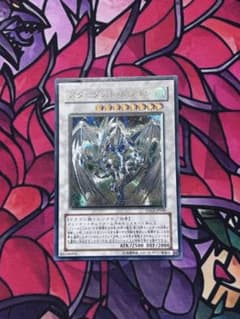 遊戯王【良品~準美品】スターダストドラゴン レリーフ - メルカリ