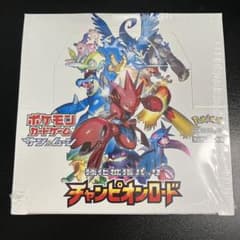 ポケモンカードゲーム チャンピオンロード シュリンク付き 未開封 BOX
