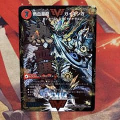 ガイギンガ 文字 文字シク シク シークレット 熱血星龍 ガイハート