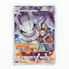 m25380039074_1.jpg?1687072814