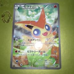 ビクティニ CP5 幻·伝説ドリームキラコレクション 007/036 - メルカリ