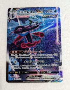 美品』インテレオンVMAX SGI SAハイクラスデッキ 023/022 - メルカリ