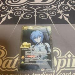 バトスピ 絶甲氷盾 綾波レイ 1枚 - メルカリ