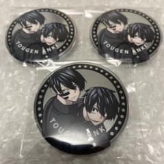 桃源暗鬼 ファボテリア 缶バッジ 無陀野無人 淀川真澄 3点 - メルカリ