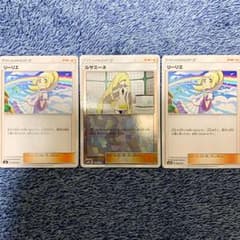 ポケモンカードゲーム ルザミーネ リーリエ - メルカリ
