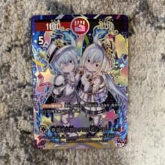 開運コロシアム 幸道十二宮フクロク＆ジュロー 超大吉 - メルカリ