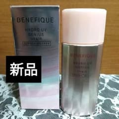未使用】ベネフィーク ハイドロUVジーニアス 日焼け止め用美容液 顔