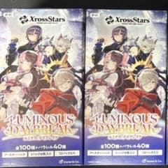 xrossstars ルミナスデイブレイク 2box分 - メルカリ