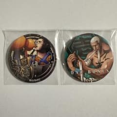 m25679665002_1.jpg?1761996293