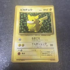 ピカチュウ 旧裏 lv16 No.025 - メルカリ