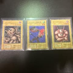 遊戯王初期ノーマル3枚 インプ ヤマタノ竜絵巻 ガーゴイル - メルカリ