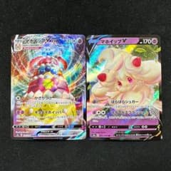 マホイップVMAX 、V 進化ライン セット ポケモンカード - メルカリ