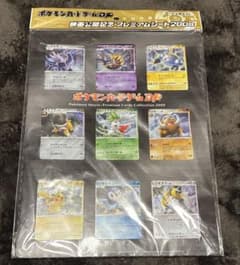 未開封】ポケモンカードゲームDP 映画公開記念プレミアムシート2008