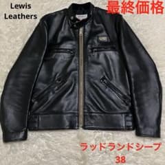 ルイスレザー スーパースポーツマン ラッドランドシープ スクエア