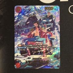 スモーカー&たしぎ（スーパーパラレル）SP EB04-003 R - メルカリ