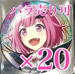 鳳 えむ プロセカ 29.C グリッター缶バッジ - メルカリ