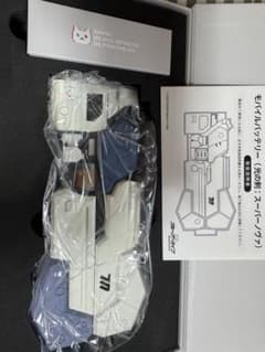 m25908144179_1.jpg?1755179935