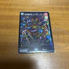 m25912709151_1.jpg?1734708291