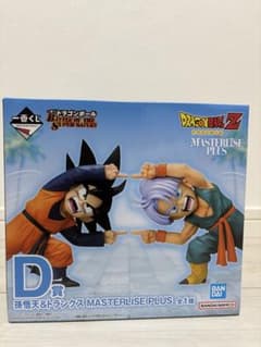 一番くじ ドラゴンボール 孫悟天＆トランクス MASTERLISE おまけつき