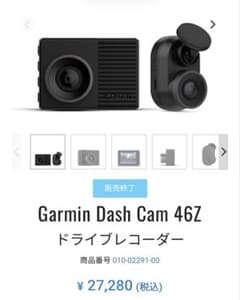 GARMIN DASH CAM 46Z スピードカメラアラート 安全運転サポート - メルカリ