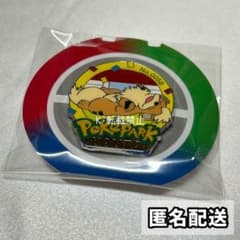 ポケパークカントー ピンズ ピンバッジ ガーディ - メルカリ
