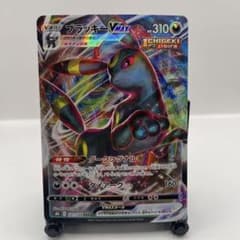 ブラッキーVMAX RRR S6a イーブイヒーローズ 048/069 - メルカリ