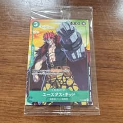 ユースタス・キッド：セブンイレブンタイアップキャンペーン