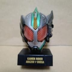 マスコレ 仮面ライダーアマゾンニューオメガ マスクコレクション 仮面